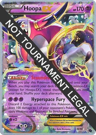 Image of Hoopa EX - 2016 (Shintaro Ito) 036  World Championship Decks - Ultra Rare