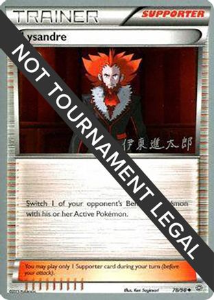 Image of Lysandre - 2016 (Shintaro Ito) 078  World Championship Decks - Uncommon
