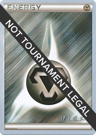 Image of Metal Energy - 2016 (Shintaro Ito)  World Championship Decks - Common