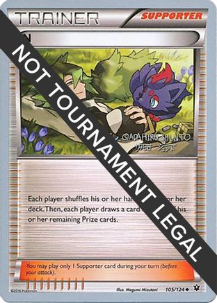Image of N - 2016 (Shunto Sadahiro) 105  World Championship Decks - Uncommon