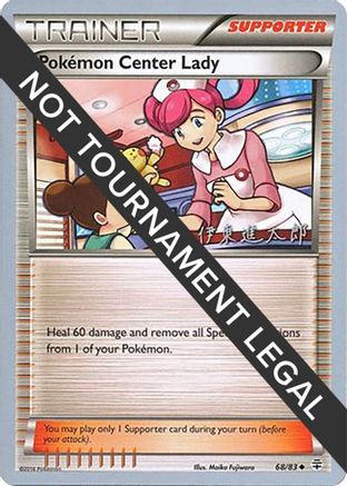 Image of Pokemon Center Lady - 2016 (Shintaro Ito) 068  World Championship Decks - Uncommon