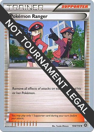 Image of Pokemon Ranger - 2016 (Shunto Sadahiro) 104  World Championship Decks - Uncommon