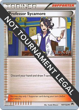 Image of Professor Sycamore - 2016 (Shintaro Ito) 107  World Championship Decks - Uncommon
