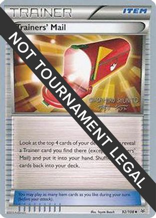 Image of Trainers' Mail - 2016 (Shunto Sadahiro) 092  World Championship Decks - Uncommon