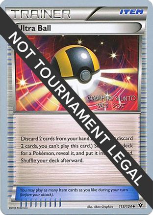 Image of Ultra Ball - 2016 (Shunto Sadahiro) 113  World Championship Decks - Uncommon