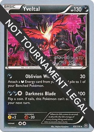 Image of Yveltal - 2016 (Shunto Sadahiro) 065  World Championship Decks - Rare