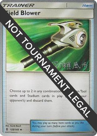 Image of Field Blower - 2017 (Kabu Fukase) 125  World Championship Decks - Uncommon