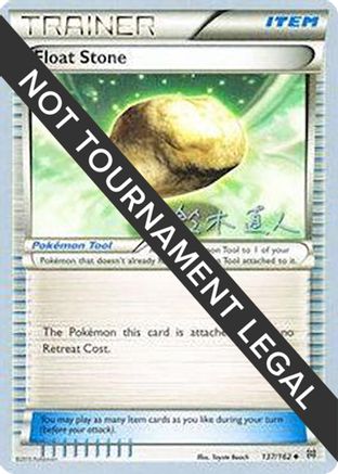 Image of Float Stone - 2017 (Naoto Suzuki) 137  World Championship Decks - Uncommon