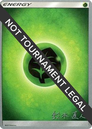 Image of Grass Energy - 2017 (Naoto Suzuki)  World Championship Decks - Common