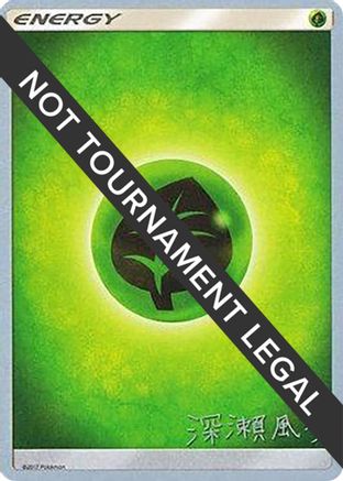 Image of Grass Energy - 2017 (Kabu Fukase)  World Championship Decks - Common