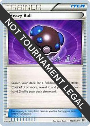 Image of Heavy Ball - 2017 (Naoto Suzuki) 140  World Championship Decks - Uncommon
