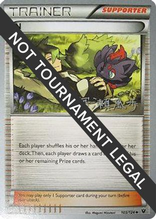 Image of N - 2017 (Kabu Fukase) 105  World Championship Decks - Uncommon
