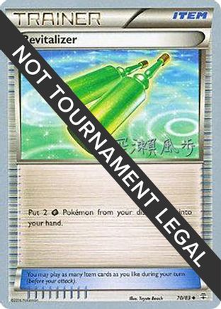 Image of Revitalizer - 2017 (Kabu Fukase) 070  World Championship Decks - Uncommon
