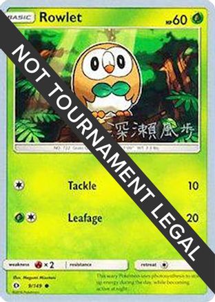 Image of Rowlet - 2017 (Kabu Fukase) 009  World Championship Decks - Common
