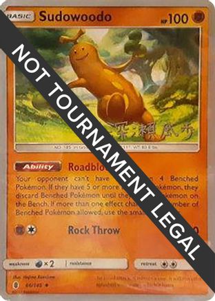 Image of Sudowoodo - 2017 (Kabu Fukase) 066  World Championship Decks - Uncommon