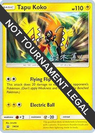 Image of Tapu Koko - 2017 (Naoto Suzuki) SM30  World Championship Decks - Common