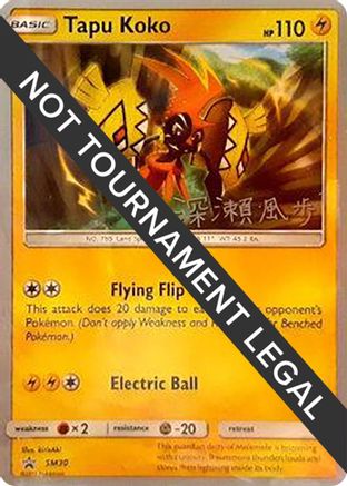Image of Tapu Koko - 2017 (Kabu Fukase) SM30  World Championship Decks - Common