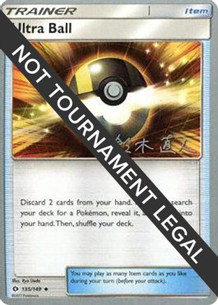 Image of Ultra Ball - 2017 (Naoto Suzuki) 135  World Championship Decks - Uncommon