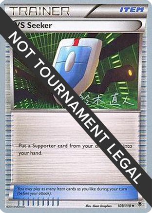Image of VS Seeker - 2017 (Naoto Suzuki) 109  World Championship Decks - Uncommon