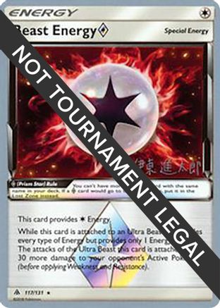Image of Beast Energy Prism Star - 2019 (Shintaro Ito) 117  World Championship Decks - Uncommon