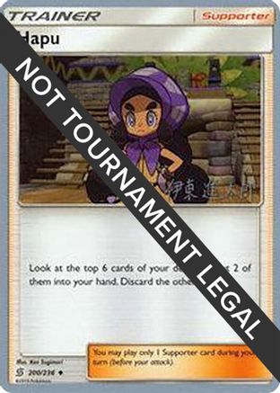 Image of Hapu - 2019 (Shintaro Ito) 200  World Championship Decks - Uncommon