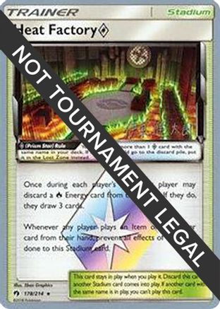 Image of Heat Factory Prism Star - 2019 (Shintaro Ito) 178  World Championship Decks - Prism Rare