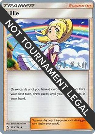 Image of Lillie - 2019 (Shintaro Ito) 125  World Championship Decks - Uncommon