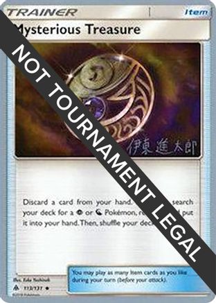 Image of Mysterious Treasure - 2019 (Shintaro Ito) 113  World Championship Decks - Uncommon