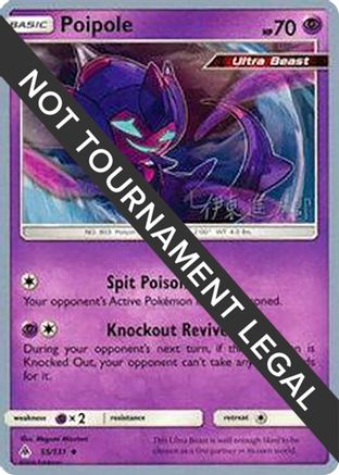 Image of Poipole (55) 055  World Championship Decks - Uncommon