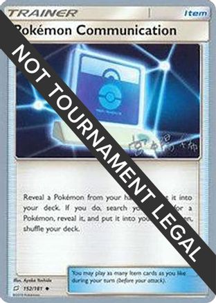 Image of Pokemon Communication - 2019 (Haruki Miyamoto) 152  World Championship Decks - Uncommon
