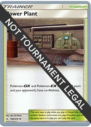 Image of Power Plant - 2019 (Haruki Miyamoto) 183  World Championship Decks - Uncommon