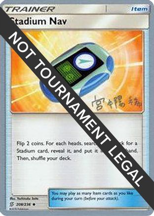 Image of Stadium Nav - 2019 (Haruki Miyamoto) 208  World Championship Decks - Uncommon