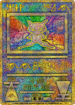 Image of Ancient Mew (Japanese Exclusive Print) 001  - Holofoil Miscellaneous Cards & Products - Promo
