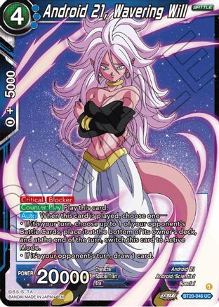 Image of Android 21, Wavering Will (BT20-046) - Power Absorbed