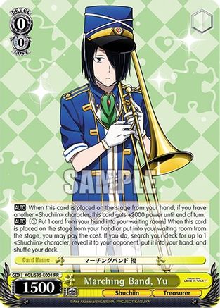 Image of Marching Band, Yu (KGL/S95-E001 RR) - Kaguya-Sama: Love is War?