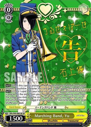 Image of Marching Band, Yu (SP) (KGL/S95-E001SP SP) - Kaguya-Sama: Love is War?