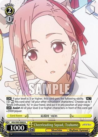 Image of Cheerleading Squad, Tsubame (KGL/S95-E005 R) - Kaguya-Sama: Love is War?
