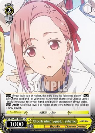 Image of Cheerleading Squad, Tsubame (SR) (KGL/S95-E005S SR) - Kaguya-Sama: Love is War?