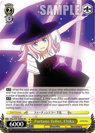 Image of Fortune Teller, Chika (SR) (KGL/S95-E006S SR) - Kaguya-Sama: Love is War?