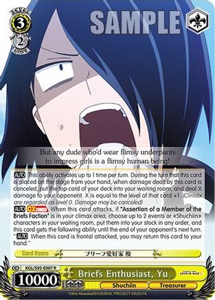 Image of Briefs Enthusiast, Yu (KGL/S95-E007 R) - Kaguya-Sama: Love is War?