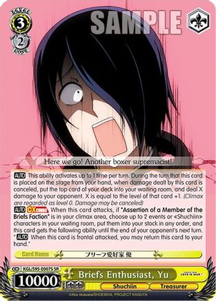 Image of Briefs Enthusiast, Yu (SR) (KGL/S95-E007S SR) - Kaguya-Sama: Love is War?