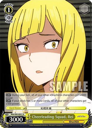 Image of Cheerleading Squad, Rei (KGL/S95-E011 U) - Kaguya-Sama: Love is War?