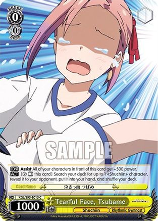 Image of Tearful Face, Tsubame (KGL/S95-E015 C) - Kaguya-Sama: Love is War?