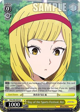 Image of Day of the Sports Festival, Rei (KGL/S95-E016 C) - Kaguya-Sama: Love is War?