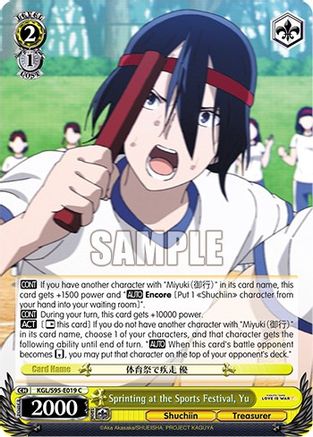 Image of Sprinting at the Sports Festival, Yu (KGL/S95-E019 C) - Kaguya-Sama: Love is War?