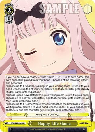 Image of Happy Life Game (KGL/S95-E020 U) - Kaguya-Sama: Love is War?