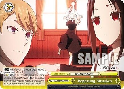 Image of Repeating Mistakes (RRR) (KGL/S95-E022R RRR) - Kaguya-Sama: Love is War?