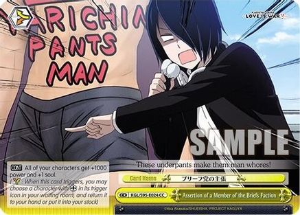 Image of Assertion of a Member of the Briefs Faction (KGL/S95-E024 CC) - Kaguya-Sama: Love is War?
