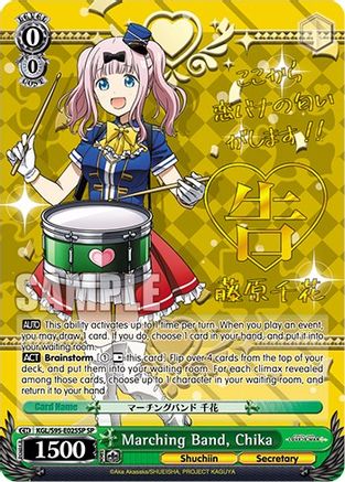 Image of Marching Band, Chika (SP) (KGL/S95-E025SP SP) - Kaguya-Sama: Love is War?