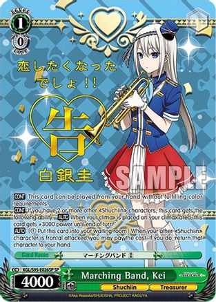 Image of Marching Band, Kei (SP) (KGL/S95-E026SP SP) - Kaguya-Sama: Love is War?